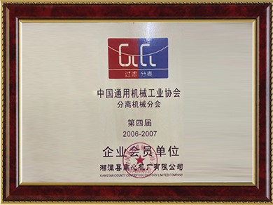 通用機械行業分離協會
